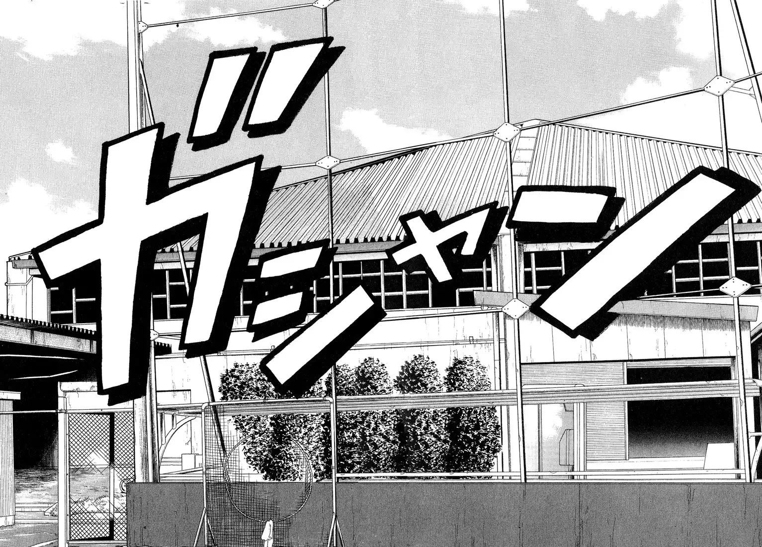 Stopper Busujima Chapter 2 18